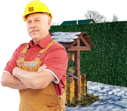 Нужен бесплатный расчет вечнозеленого забора в Ульяновске?